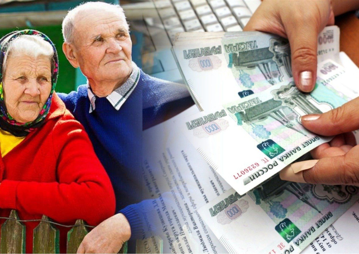 Более 20 тысяч жителей Новгородской области старше 80 лет получают пенсию в повышенном размере.