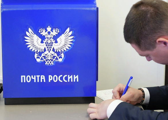 Почта России снизила тарифы на доставку за рубеж на 25%.