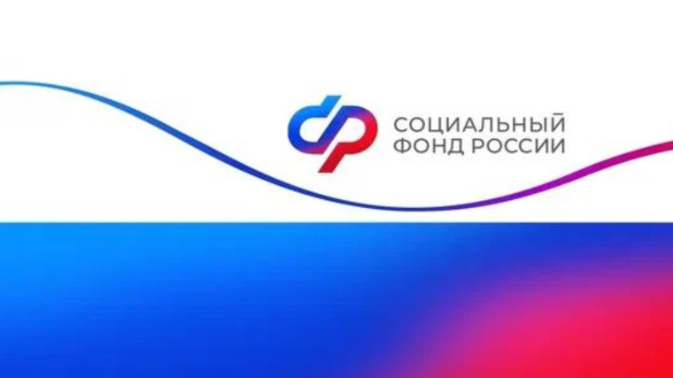 Более 43  тысяч обращений поступило в контакт-центр новгородского Отделения СФР.