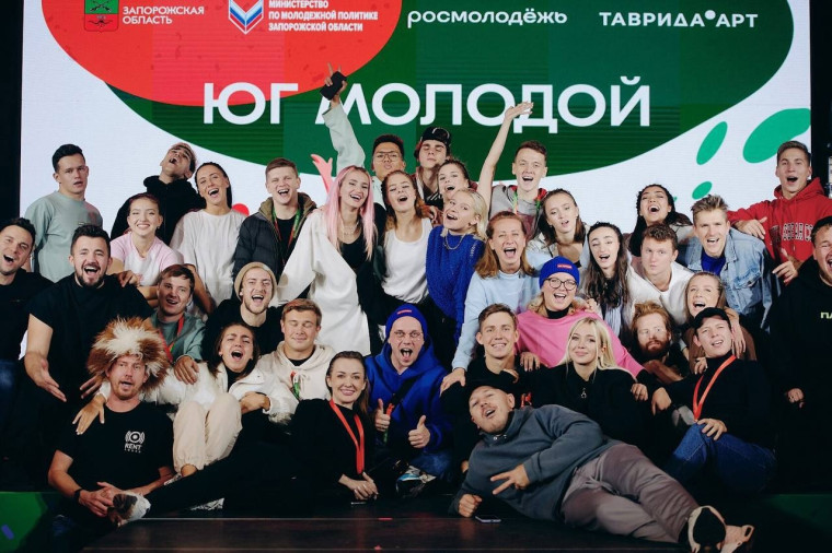 В сентябре 2024 года на территории Запорожской области будет проходить Всероссийский форум «Юг молодой».